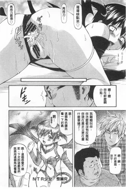 Page 177 of Ana no Oku no Ii Tokoro | 穴裡面的絕妙秘部