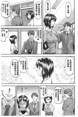 Page 58 of Ana no Oku no Ii Tokoro | 穴裡面的絕妙秘部