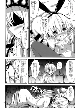 Page 11 of Kuubo Wochan no Shimakaze Yuri Dorei Choukyou