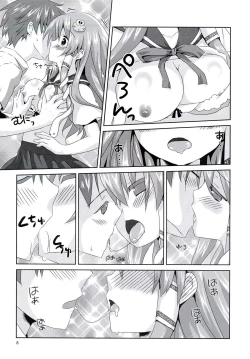 Page 8 of Sanae-san Kyawawa