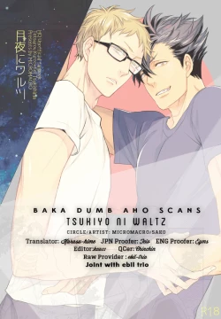 Page 2 of Tsukiyo no Waltz