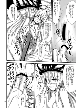 Page 11 of Kuubo Wochan no Amatsukaze Yuri Dorei Choukyou
