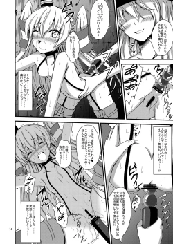 Page 15 of Kuubo Wochan no Amatsukaze Yuri Dorei Choukyou