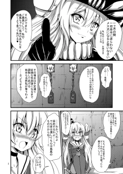Page 3 of Kuubo Wochan no Amatsukaze Yuri Dorei Choukyou