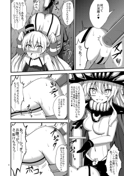 Page 5 of Kuubo Wochan no Amatsukaze Yuri Dorei Choukyou