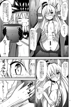 Page 6 of Kuubo Wochan no Amatsukaze Yuri Dorei Choukyou