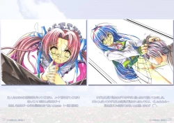 Page 15 of Watsukiya no Hon Soushuuhen 2