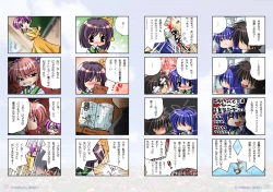 Page 20 of Watsukiya no Hon Soushuuhen 2