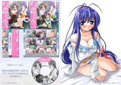 Page 23 of Watsukiya no Hon Soushuuhen 2