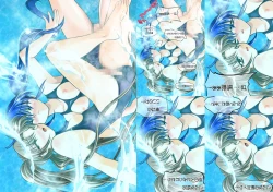 Page 36 of Watsukiya no Hon Soushuuhen 2