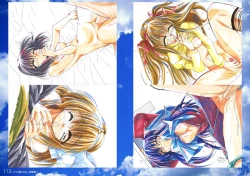 Page 57 of Watsukiya no Hon Soushuuhen 2