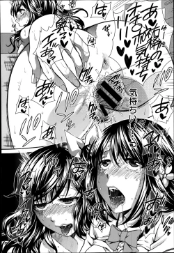 Page 182 of Yoru ga Akenai. Ch. 0-7