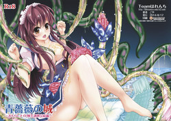 Download Ao Bara no Shiro