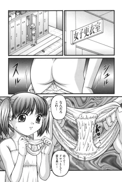 Page 150 of Onnanoko no Himitsu