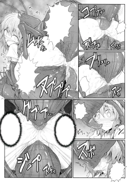 Page 10 of Hanakui Mushi