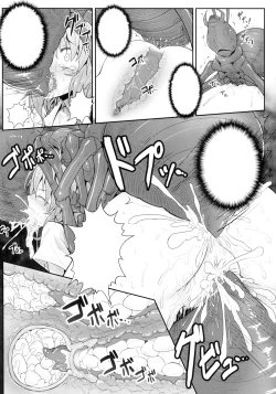 Page 11 of Hanakui Mushi