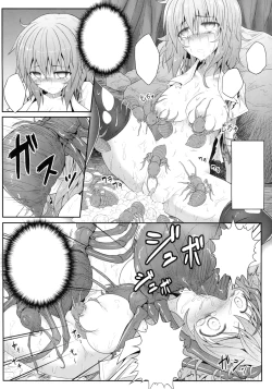 Page 15 of Hanakui Mushi