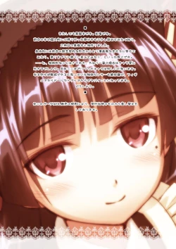 Page 14 of Ore to Kuroneko ga Anna Koto ya Konna Koto wo…2