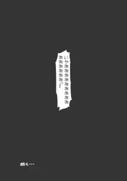 Page 28 of LalaCon 2