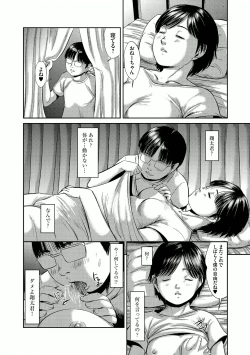 Page 8 of Freeze KinbakuHenai