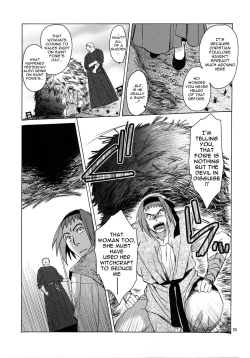 Page 33 of Saint Foire Festival/eve Olwen:2