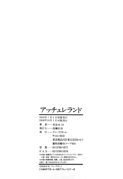 Page 188 of Accelerando