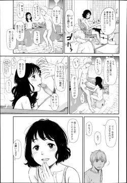 Page 9 of Usumomo