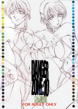 Page 18 of DANGER ZONE 10-A