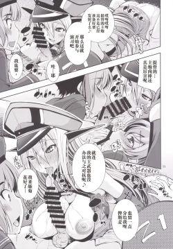 Page 13 of ORGANIC FORMATION