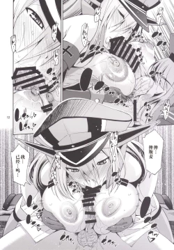 Page 14 of ORGANIC FORMATION