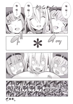 Page 27 of ORGANIC FORMATION