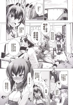 Page 7 of ORGANIC FORMATION