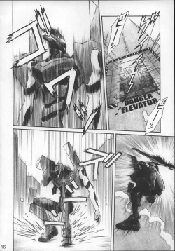 Page 15 of NERV no Ichiban Nagai Hi