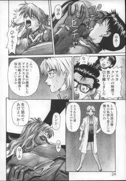Page 23 of NERV no Ichiban Nagai Hi