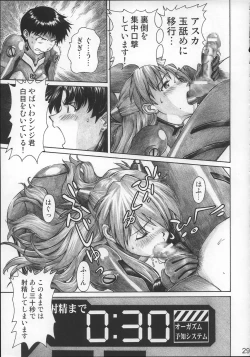 Page 28 of NERV no Ichiban Nagai Hi