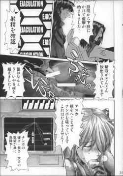 Page 30 of NERV no Ichiban Nagai Hi
