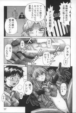 Page 36 of NERV no Ichiban Nagai Hi