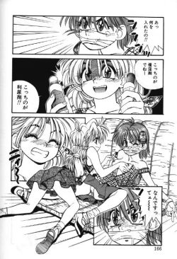 Page 6 of Mahou no Shiho chan Vol.X - The Bangaihen