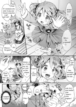 Page 5 of Microne Magazine Vol. 23