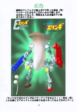 Page 40 of St. Margareta Gakuen COLORFUL! Vol. 17