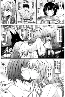 Page 126 of Oyomesama Honey Days Jou