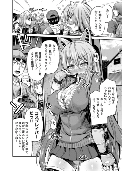 Page 41 of COMIC Grape Vol. 11