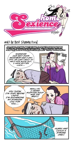 Page 63 of Homo Sexience