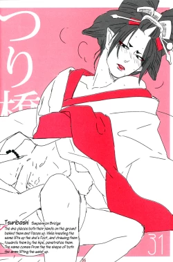 Page 34 of Shijuuhatte Giga