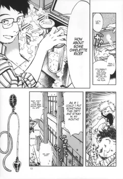 Page 12 of Outo Switch