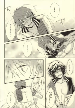 Page 15 of I want to do it!