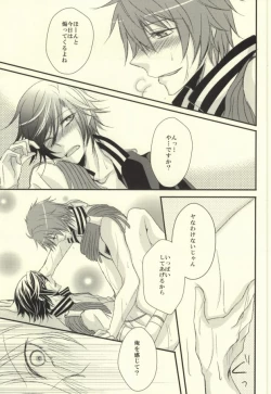 Page 16 of I want to do it!