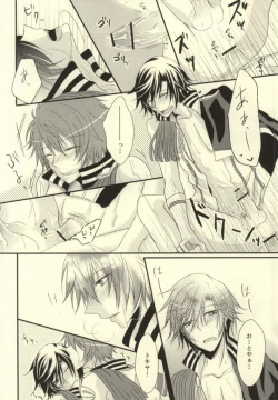 Page 17 of I want to do it!