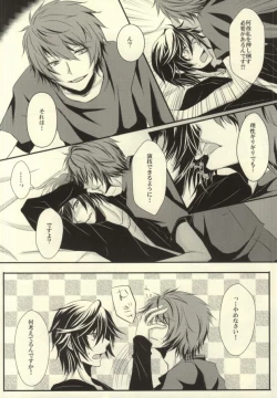 Page 21 of I want to do it!