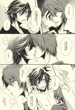 Page 22 of I want to do it!